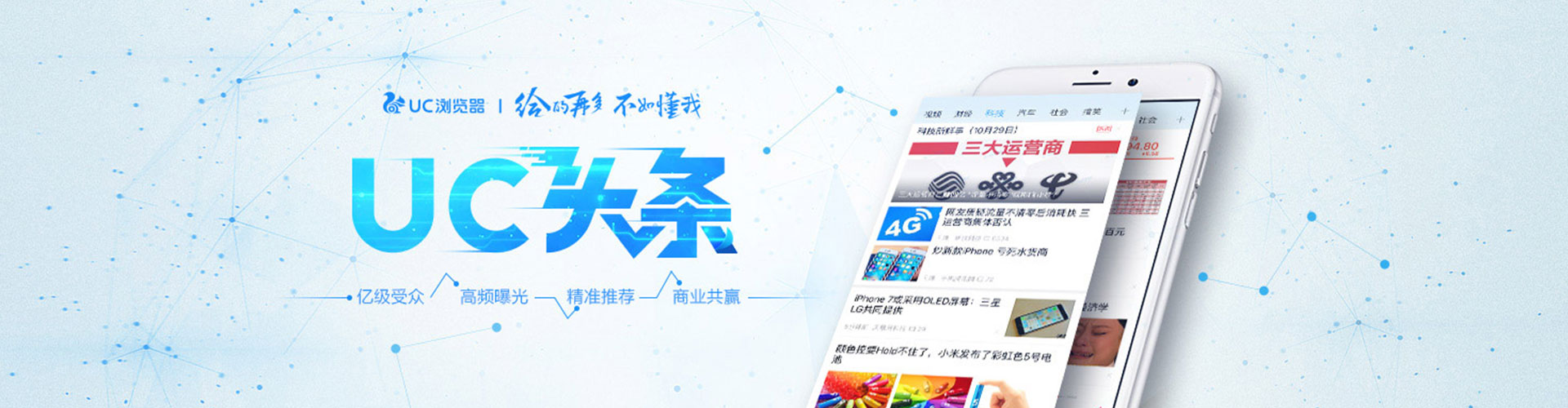 綦江渠道开户返点